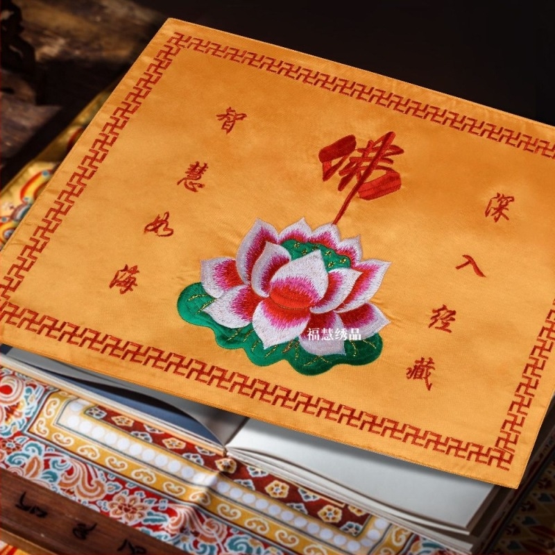 Textil védőtok buddhista írásokhoz, lótusz mintával és aranyszálas tartóval imához