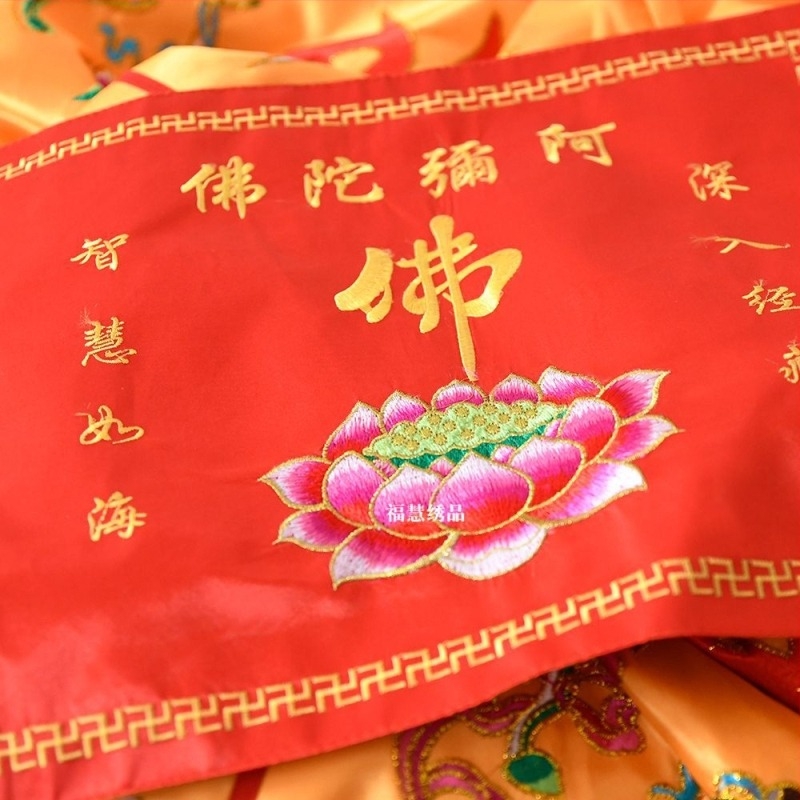 Textil védőtok buddhista írásokhoz, lótusz mintával és aranyszálas tartóval imához