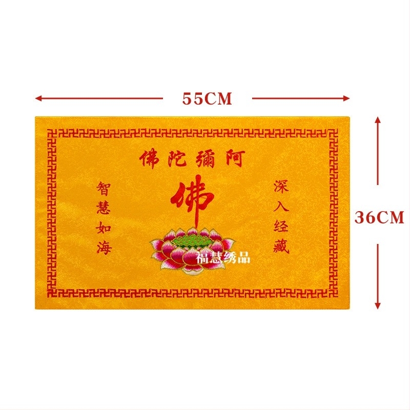 Textil védőtok buddhista írásokhoz, lótusz mintával és aranyszálas tartóval imához
