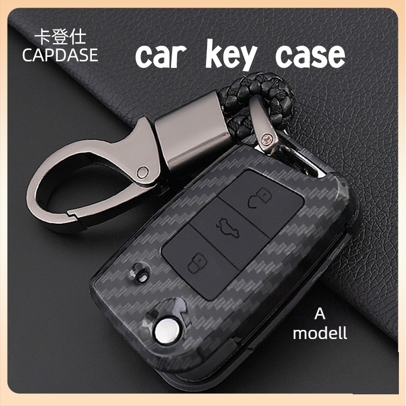 Cadence kulcstartó tok Volkswagen Santana, Lavida, Lingdu, Új Passat, Tiguan L, Touran