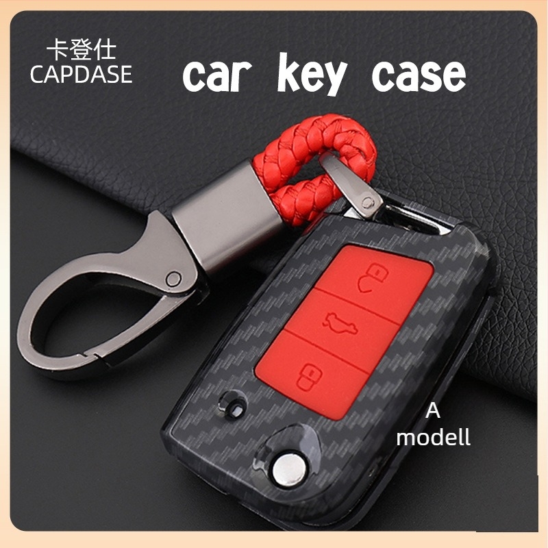 Cadence kulcstartó tok Volkswagen Santana, Lavida, Lingdu, Új Passat, Tiguan L, Touran
