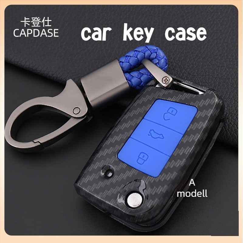 Cadence kulcstartó tok Volkswagen Santana, Lavida, Lingdu, Új Passat, Tiguan L, Touran