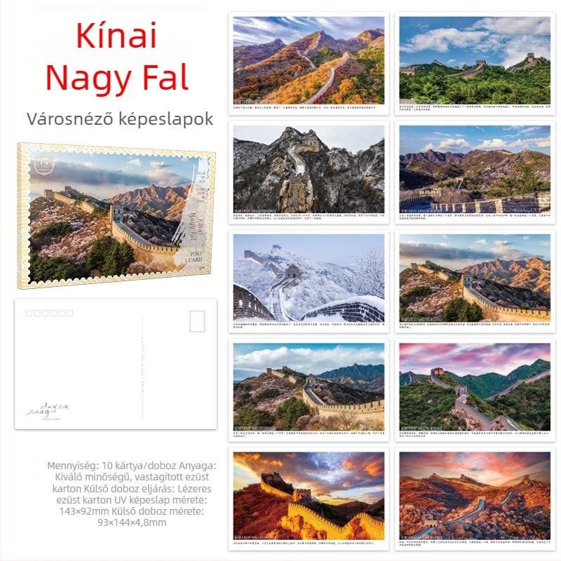 Tájkép postai képeslapok: West Lake, Potala-palota, Nagy Fal, Jiuzhaigou, Yanji, Mohe, Hebei, Hainan