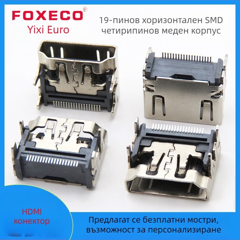 HDMI 19-pontos női csatlakozó, vízszintes SMT, rövid test HDMI csatlakozó videóátvitelhez
