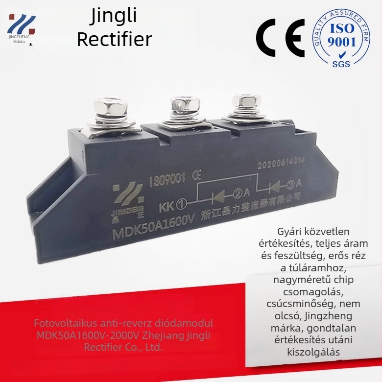 MDK50A1600V fotovoltikus fordított polaritású dióda modul, 2 bemenet, 1 kimenet, egyenirányító modul