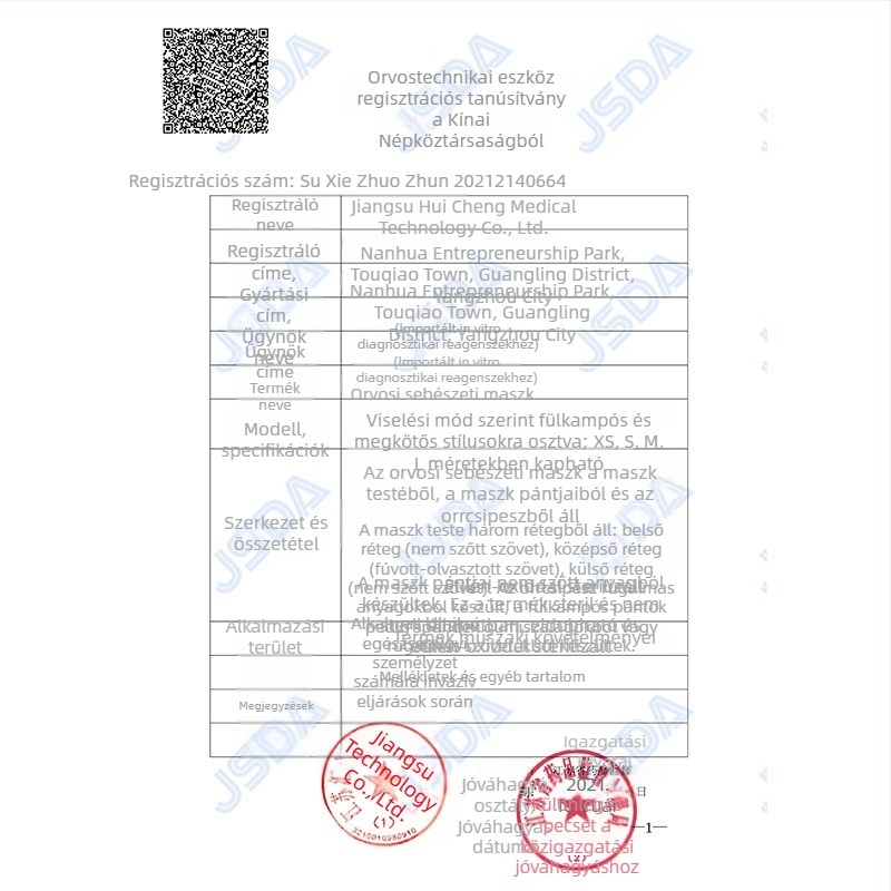 Gyerekeknek szóló 3D-s egyszer használatos orvosi maszk, uniszex, kicsi méret