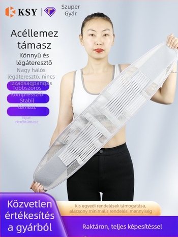 Vékony, lélegző deréktámasz öv acéllemezzel, uniszex, derékfájdalom enyhítésére