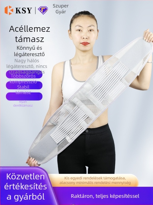 Vékony, lélegző deréktámasz öv acéllemezzel, uniszex, derékfájdalom enyhítésére