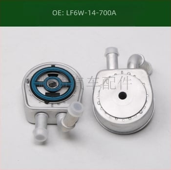 LF6W14700A átviteli hűtőradiátor LF6W-14-700A