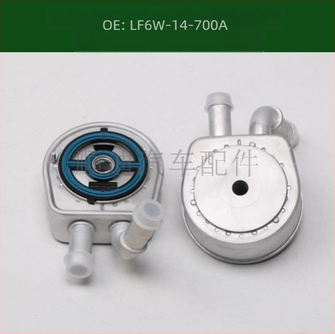 LF6W14700A átviteli hűtőradiátor LF6W-14-700A