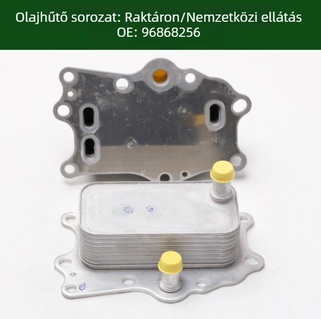 Motor- és radiátor olajhűtő (96868256 4820862 25192111)