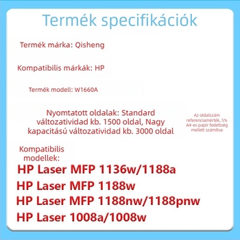 Qisheng HP W1660A tonerkazetta, kompatibilis HP1008w, 1188w és 1136w nyomtatókhoz (új)