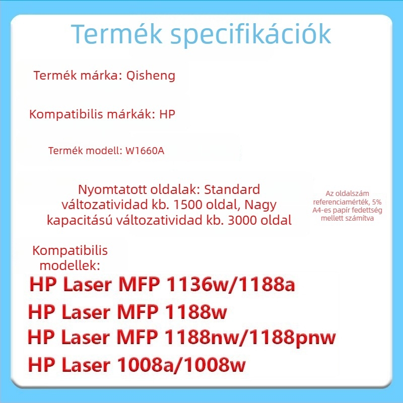 Qisheng HP W1660A tonerkazetta, kompatibilis HP1008w, 1188w és 1136w nyomtatókhoz (új)