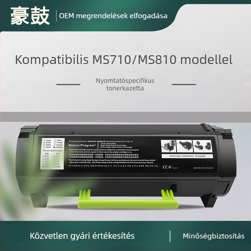 Toner kazetta Lexmark MS711dn, MS710, MS810de/MS812dn, 52D1H00