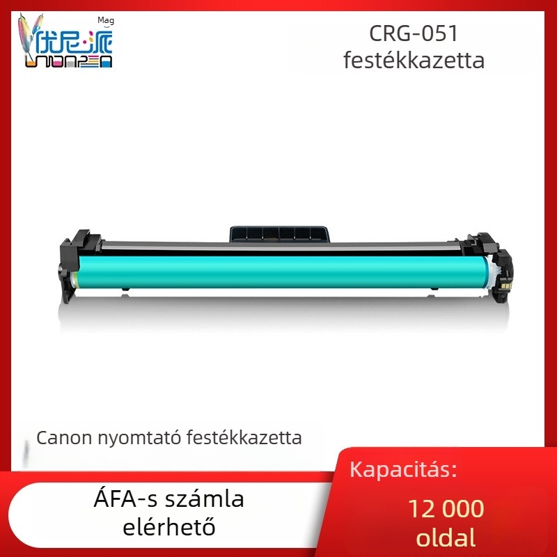 Uni Pai CRG051 tonerkazetta Canon MF267dn, MF269dn és LBP162dw nyomtatókhoz