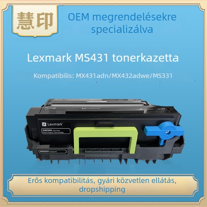 Huiyin MS431 tonerkazetta Lexenghez, kompatibil MX431adn, MX432adwe, 55B1H00, 55B1000