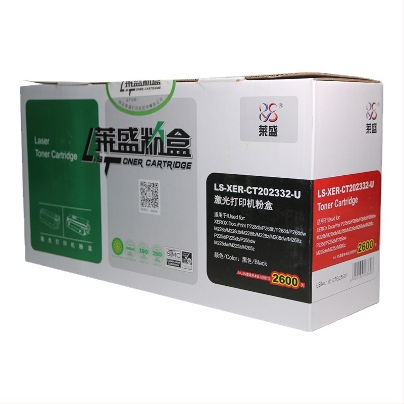 Laisheng ct202332-U tonerkazetta Xerox M228 P228DB 268