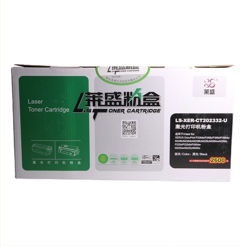 Laisheng ct202332-U tonerkazetta Xerox M228 P228DB 268