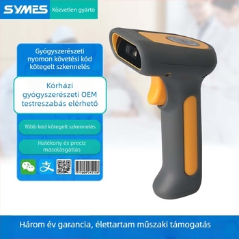 2D vezetékes vonalkódolvasó gyógyszer-nyomon követési kódokhoz és gyógyszerfelügyeleti kódokhoz, kórházi készletnyilvántartáshoz és tételek nyomon követéséhez