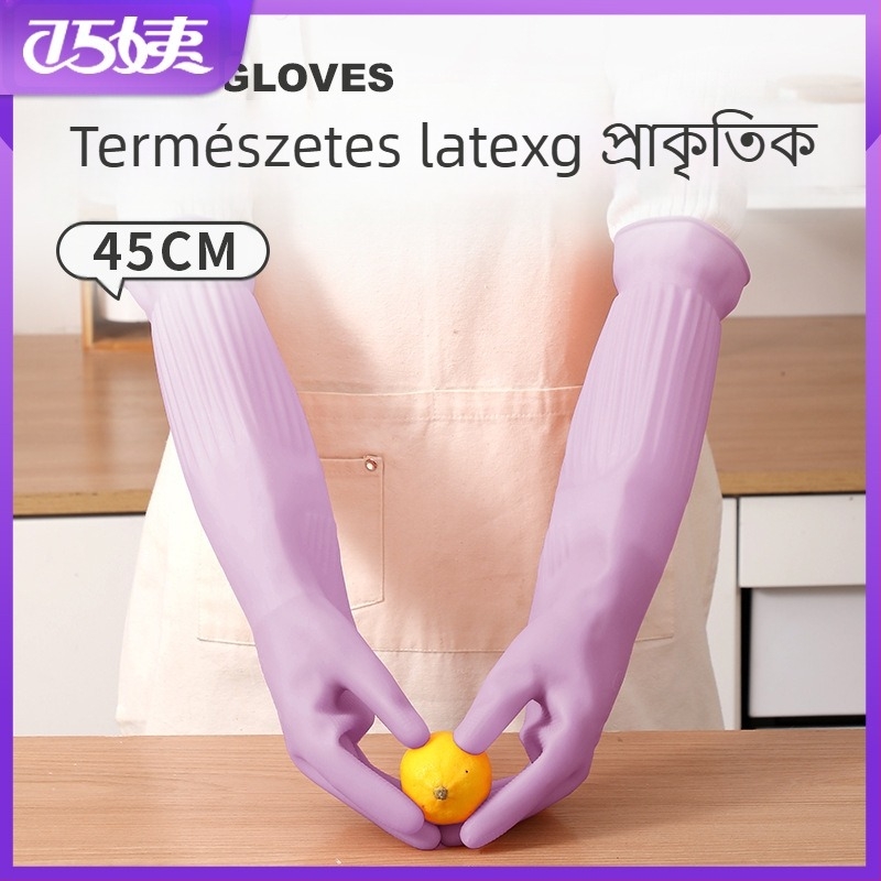 Női vékony latex kesztyűk a konyhához, vízálló és tartós, mosogatáshoz és ruhák mosásához