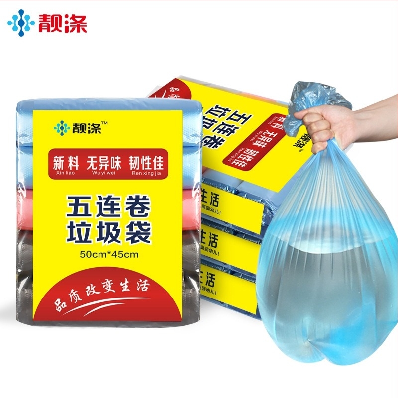 Megvastított öt tekercses hulladékszákok, folyamatos görgős típus, sík szájú, háztartási használatra (konyha és fürdőszoba), egyszer használható, HDPE