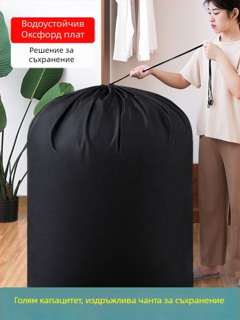 A5L költöztető tároló táska paplanok és ruhák tárolására, húzózáras, porálló, tartós