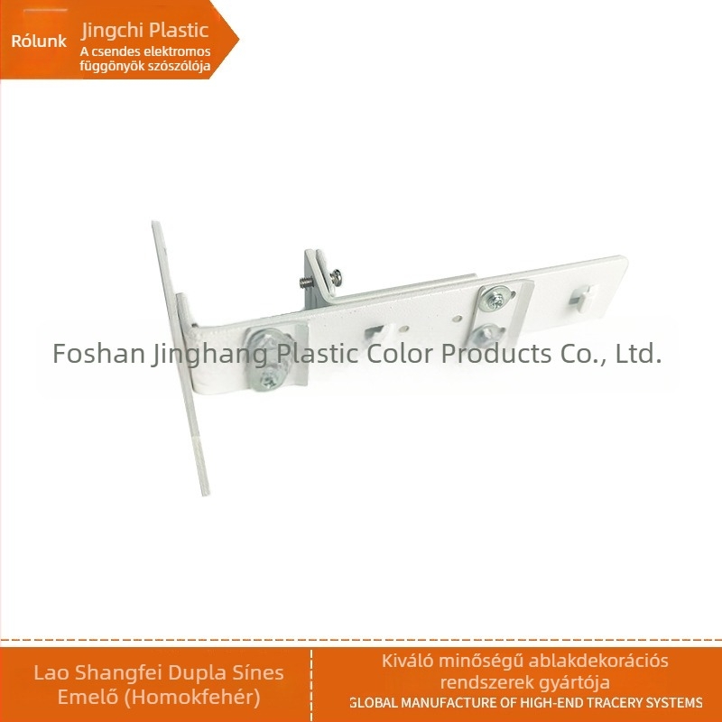 Old Shangfei Dupla sínemelő tartó elektromos függöny kiegészítő, homokfehér