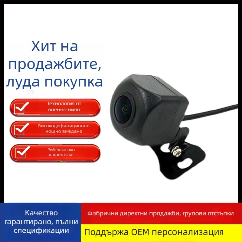 HD autós kamera fisheye széles látómezővel, Android-kompatibilis, CCD-szenzor, csillagfényes éjszakai felvétel, hátrameneti nézet
