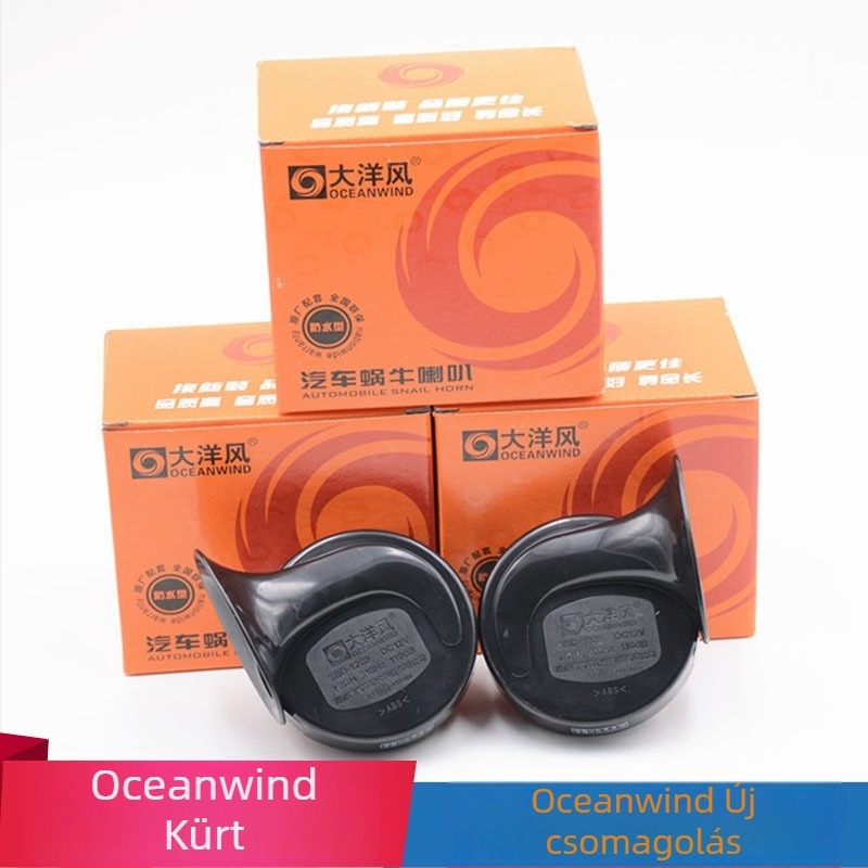 Ocean Wind 12V Snail Horn autók és motorkerékpárok számára, vízálló, 110 dB