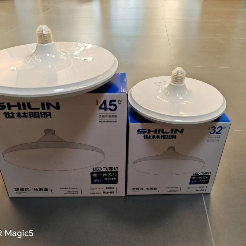 Shilin Lighting UFO LED lámpa ipari felhasználásra, porálló, E27-es foglalattal, energiatakarékos, nagyon fényes