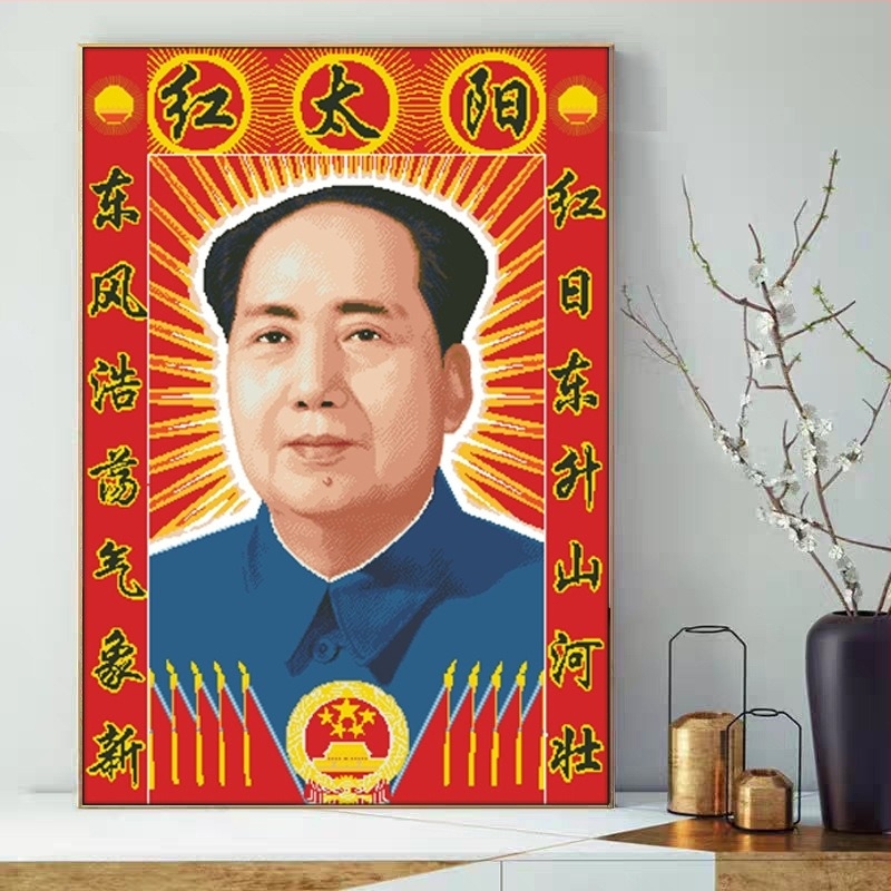 Vörös Nap keresztszemes készlet, 2024 új modell, Mao Ce-tung portré, Kis méret, nappali dekor