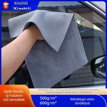 Kétszínű nubukhatású autómosó törlő, Coral fleece, 600 g, 32 szál, autóüveg törlő kendő lézergravírozott logóval