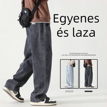 Világos színű férfi denimnadrág, laza szabású, egyenes szárú, széles fazon, mindennapi viselet, amerikai stílus