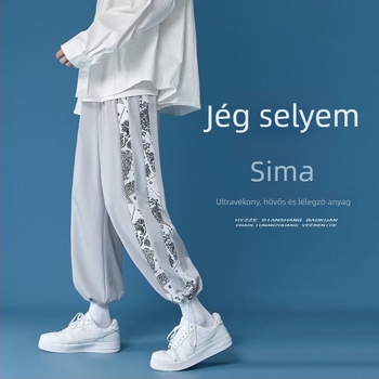 Őszi-téli csíkos férfi nadrág, egyenes szabás, laza esés, sokoldalú sportos casual nadrág széles szárú 2026