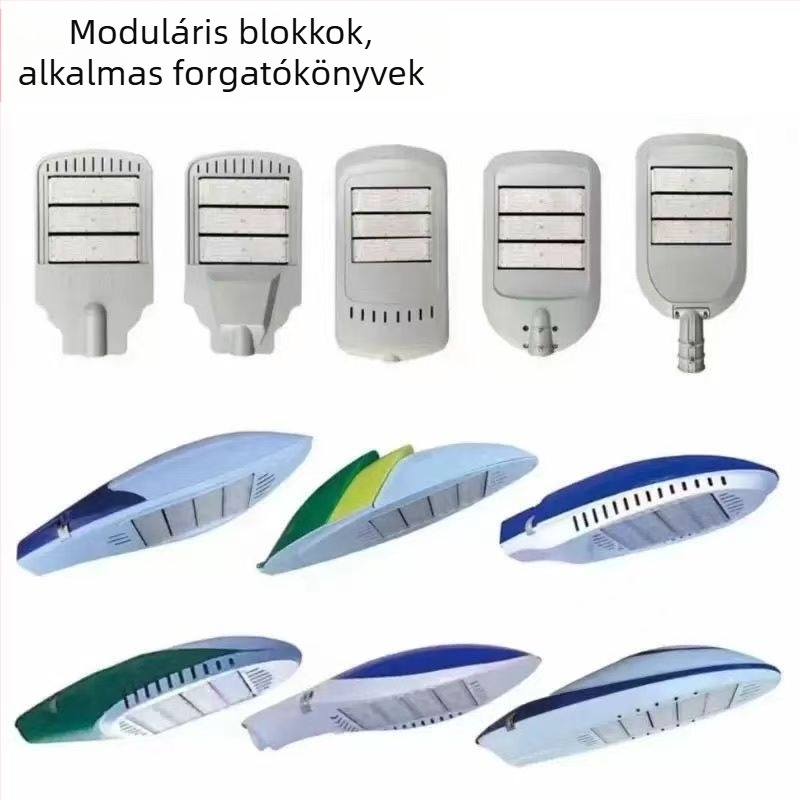 LED moduláris utcai világítófej, nagy teljesítményű 150–250W, Aircraft Series New Star Shenhua kiadás