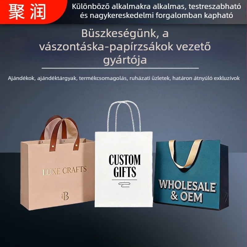 2026-os új, felsőkategóriás kraft papírtáskák ajándék és ruházati csomagoláshoz, logó nyomtatással testreszabható