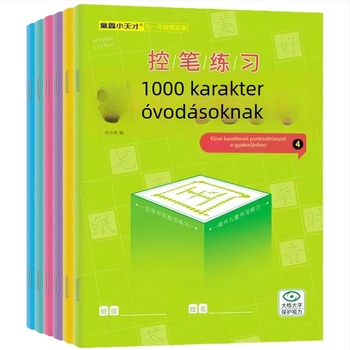 Óvodai kínai karakterek pontozott rácsos írásgyakorlat könyv – 1000 karakter, az óvodától az alsó tagozatig.