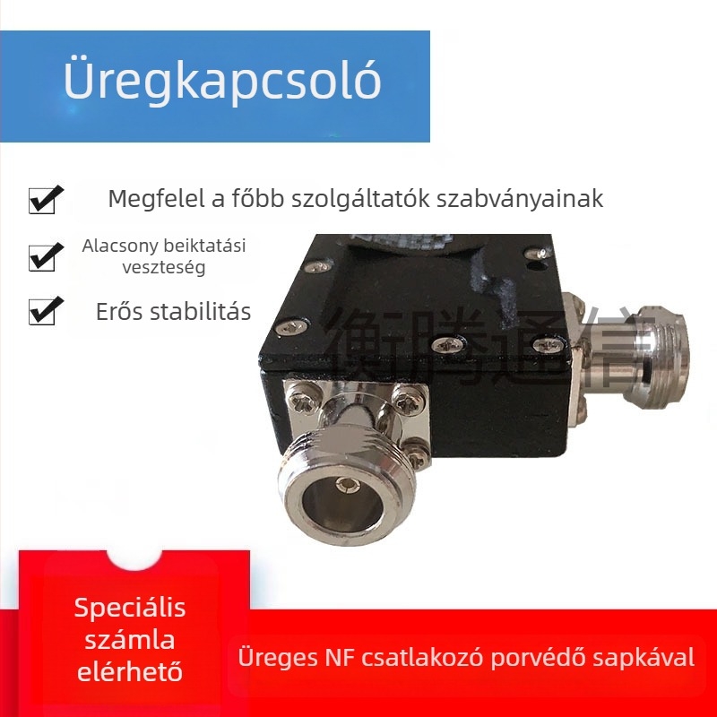 5G Cavity Coupler, 300W, 700–3700 MHz