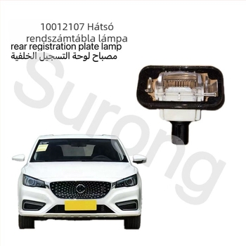 Rendszámlámpa ház Roewe i5/i6, RX358ER6, MG6/5/HS/ONE/GS