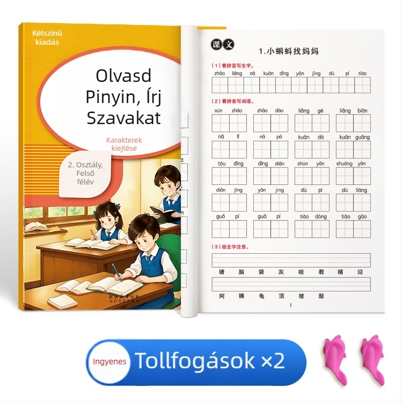 Első osztály: Pinyin olvasás és szavak írása gyakorlófüzet, diktálás, helyesírás és olvasás