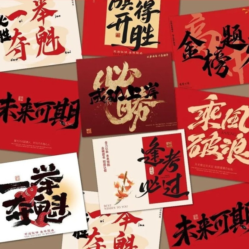 Új inspiráló kártyaszett a vizsgák sikeréhez: bátorítás középiskolás, felvételi és egyetemi felvétel esetén, üdvözlő kártya virággal és áldáskártya.