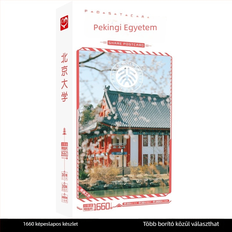 Egyetemi képeslapok nagykereskedelmi készlete – Peking Egyetem, Nanking Egyetem, Hongkongi Egyetem, Zhejiang Egyetem
