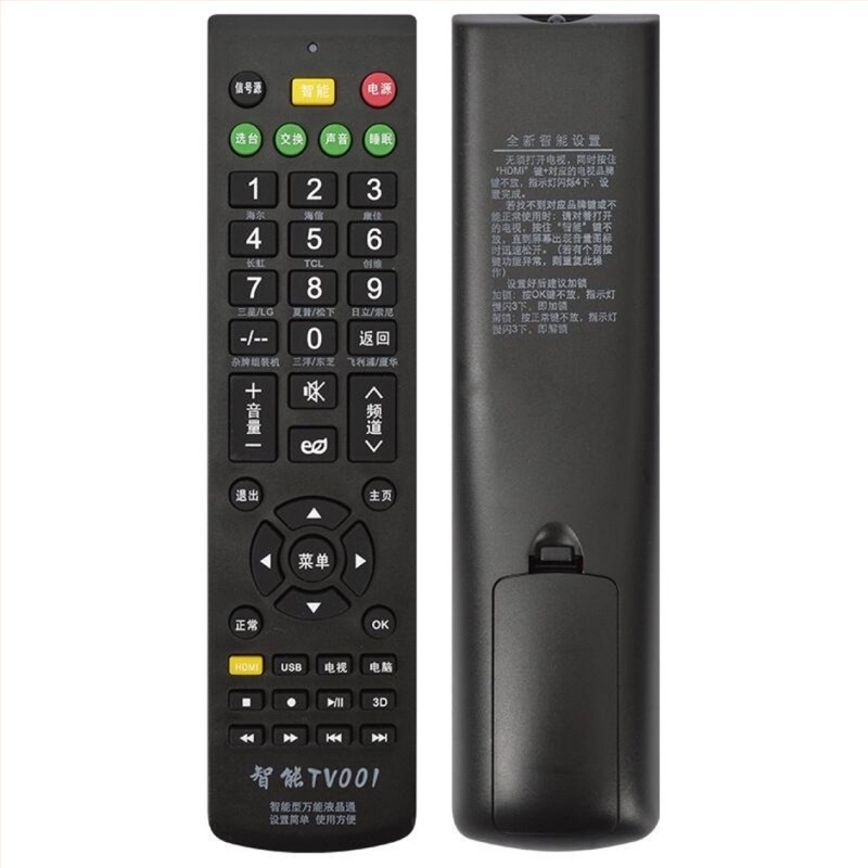 Okos TV001 LCD univerzális többfunkciós távirányító hálózati TV lejátszókhoz