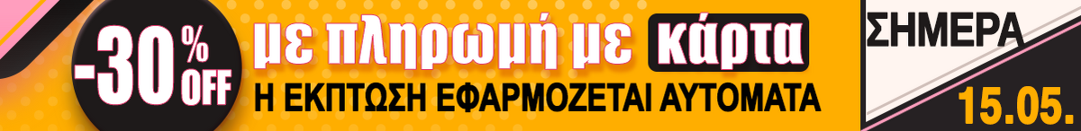 Product delivery banner