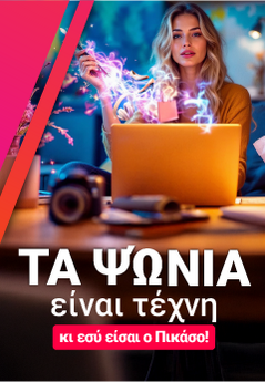 Desktop side banner 3