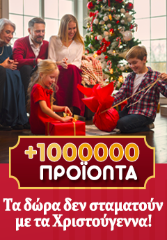 Desktop side banner 3