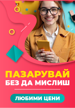 Desktop side banner 3