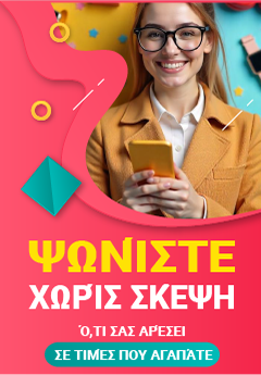 Desktop side banner 3