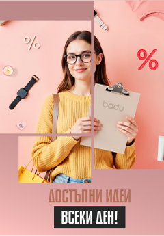 Desktop side banner 3