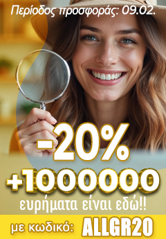 Desktop side banner 1